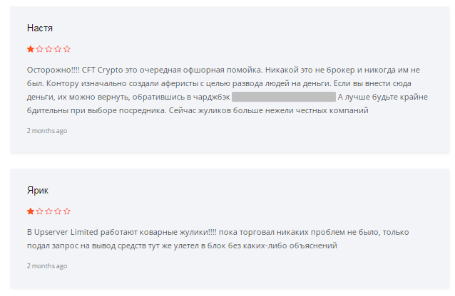 Полный обзор брокера Upserver Limited