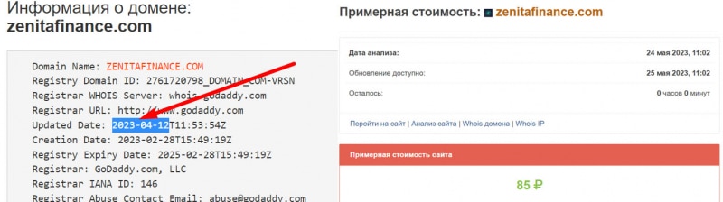 Псевдоброкер Zenita Finance - однозначно заморский лохотрон и развод. Можно ли вернуть утерянные деньги?