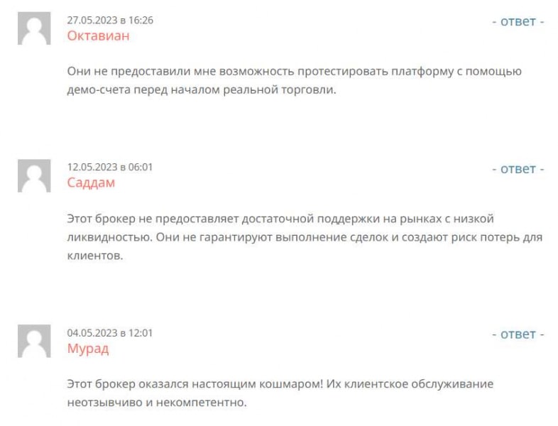 Trazelux: стоит доверять лохотрону или нет? Сами решайте, но сесть опасность развода.