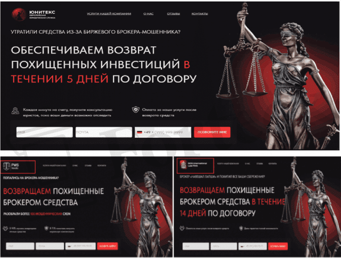 UNITEX European Law Service (uni-texe.com) лжеюристы мошенники!