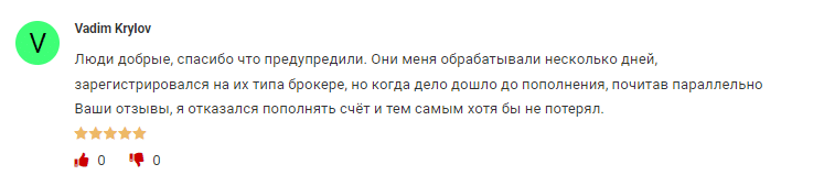 Псевдоброкер Stock And View или адекватный проект? Сами решайте, но есть опасность сотрудничества.