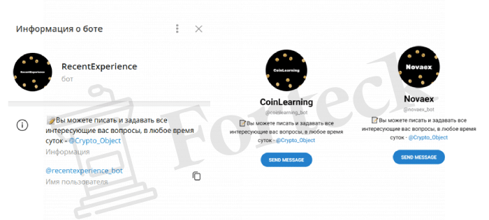 RecentExperience (recentexperience_bot) развод с приумножением депозитов через новый бот!
