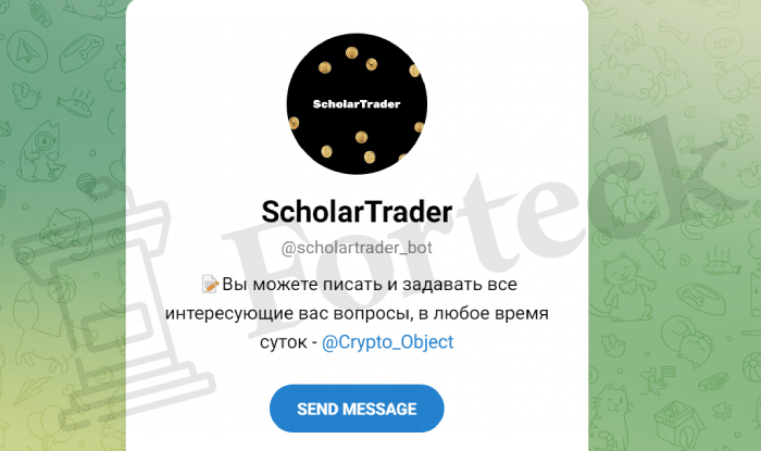 ScholarTrader (t.me/scholartrader_bot) бот с новым названием от серийных мошенников!