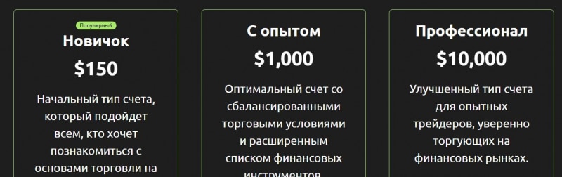 Y-ywjk - очевидно, что перед нами очередной опасный брокер-лохотронщик и развод. Есть опасность.