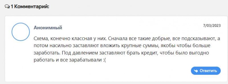 ZenFinance -очевидно, что перед нами очередной опасный брокер-лохотронщик? Стоит ли опасаться развода?