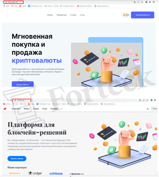 Bitcevolut (bitcevolut.com) обменник серийных аферистов!
