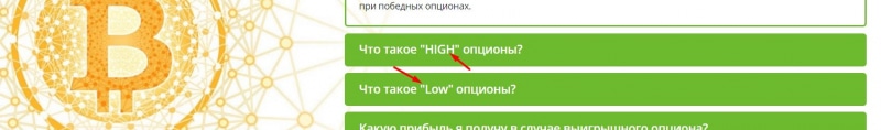 Cryptx24: можно работать с брокером или нет? Однозначно очередной лохотрон и развод.