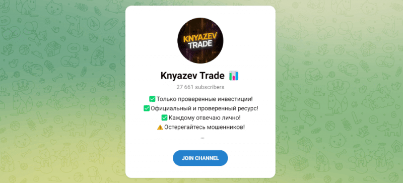 Knyazev Trade (t.me/+_cLdmj50YZNjYzc6) развод на деньги от бывалого мошенника под новым именем!
