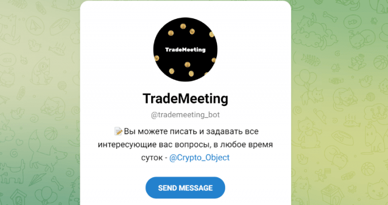 TradeMeeting (t.me/trademeeting_bot) развод от серийных мошенников!