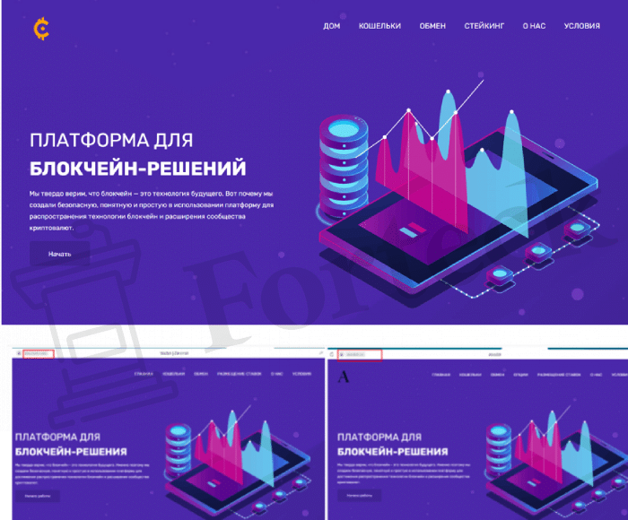 Kryptaxis (kryptaxis.com) еще один шаблонный обменник от серийных жуликов!