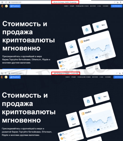 Kryptedge (kryptedge.com) обман с заработком на арбитраже крипты!