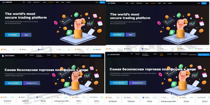 CoinCris (coincris.com) фейковый обменник, созданный для кидалова!