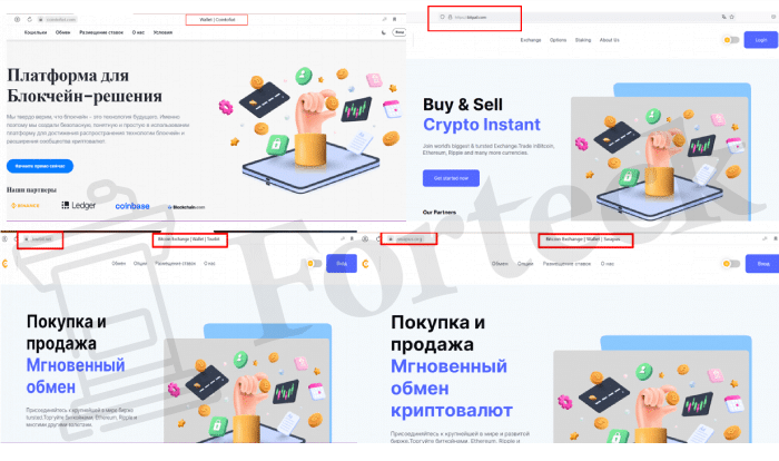 Cointofiat (cointofiat.com) почему через этот обменник не заработать на связках!