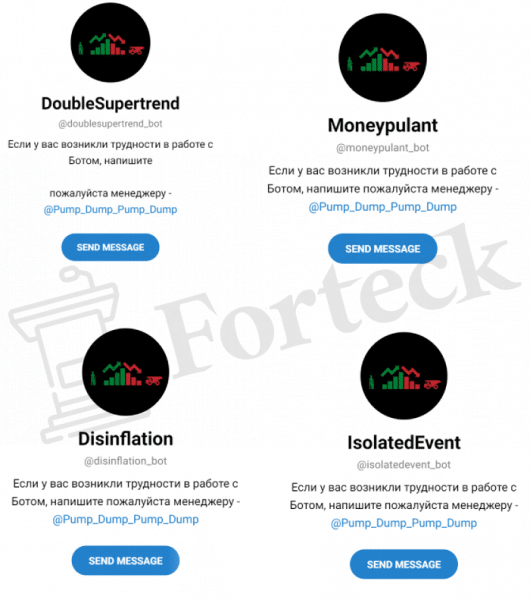 DoubleSupertrend (t.me/doublesupertrend_bot) шаблонный бот от серийных жуликов!