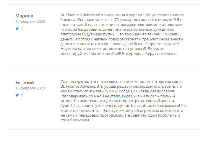 Полный обзор брокера BL Finance Advisors