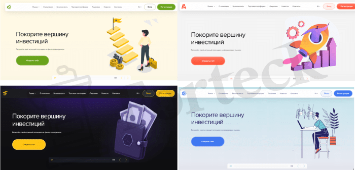 Tapoma (c-tapoma.biz) лжеброкер! Отзыв Forteck