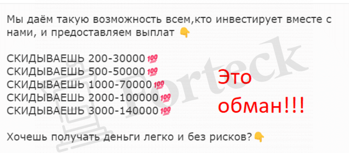 Успешная жизнь (t.me/+tSCE4vHPJlAxYmZi) развод с инвестициями!