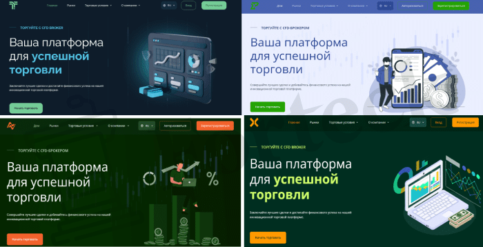 TuskyrTech (tuskyrtech.com) лжеброкер! Отзыв Forteck