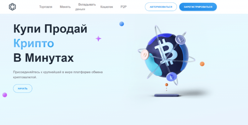 Zirexbit (zirexbit.com) почему не стоит сотрудничать?