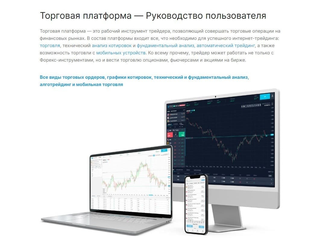 Информация о брокере Ame Capitals - Отзывы клиентов