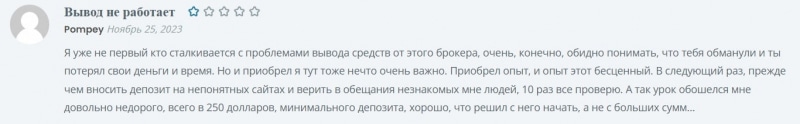 Cartera Capital: отзывы клиентов о работе компании в 2024 году