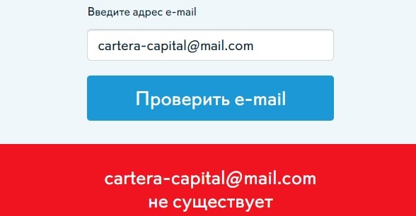 Cartera Capital: отзывы клиентов о работе компании в 2024 году