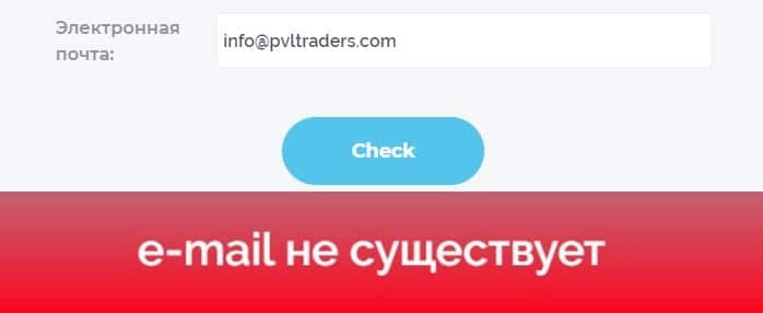 PVL Traders Ltd: отзывы клиентов о работе компании в 2024 году