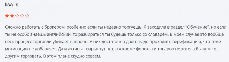 Что предлагает лицензированный глобальный брокер? Обзор TradeStation