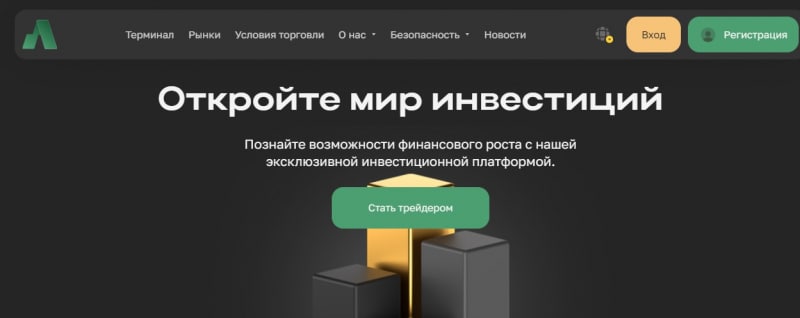 Остерегаемся. Avivi TDK (avivitdk.com) — опасная торговая площадка для трейдеров. Как обманывает брокер. Отзывы