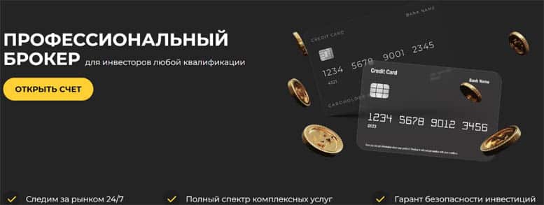 Остерегаемся. Imperial Coins (trade.etherfinance.net) — обзор и разоблачение псевдо брокера. Отзывы инвесторов