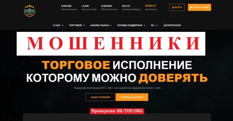 Схемы развода от MediaHomeLife: отзывы, вывод денег, мошенничество