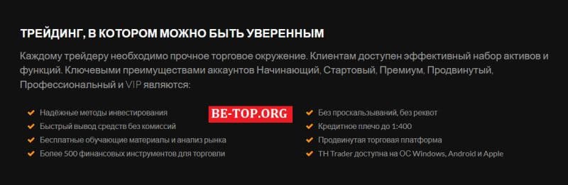 Схемы развода от MediaHomeLife: отзывы, вывод денег, мошенничество