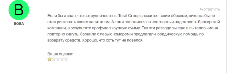 Total Group