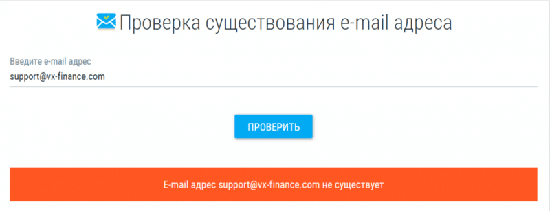 Брокер Vx Finance (vx-finance.com), отзывы клиентов в 2024 году. Как вернуть деньги?