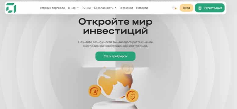 Остерегаемся. ileaf Corp (ileafcorp.com) — новый банальный брокер лохотрон. Как вернуть деньги. Отзывы инвесторов