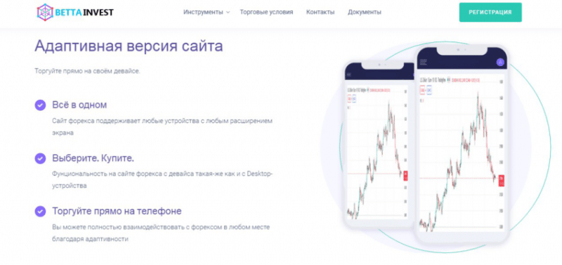 Отзывы о брокере C platform (Си платформ), обзор мошеннического сервиса. Как вернуть деньги?