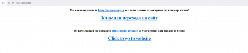 Отзывы о пирамиде Arb-Prof (Арб-Проф), обзор мошеннического сервиса. Как вернуть деньги?