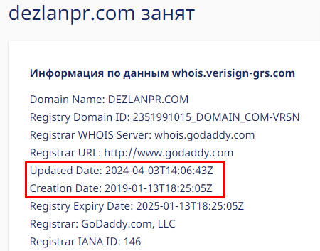 Проект Dezlanpr — отзывы, разоблачение