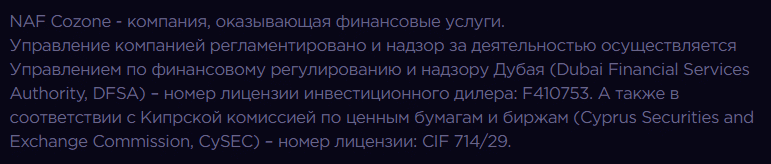 Проект Naf Gozone — отзывы, разоблачение