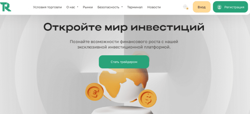 Проект Tryrev Ri — отзывы, разоблачение