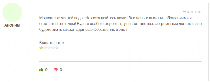 RIS Investments отзывы. Это развод?