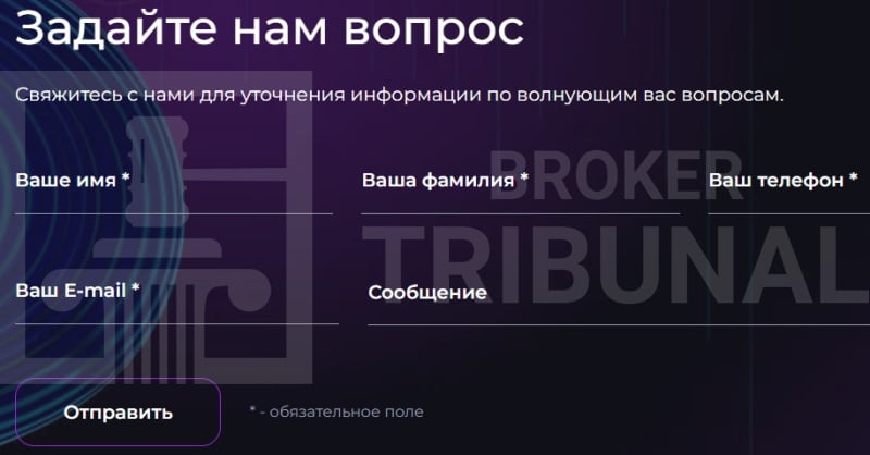 Smart rVid — лжеброкер с клонированной платформой