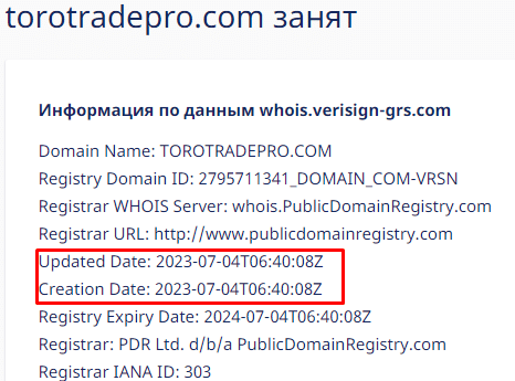 ToroTradePro— отзывы, разоблачение