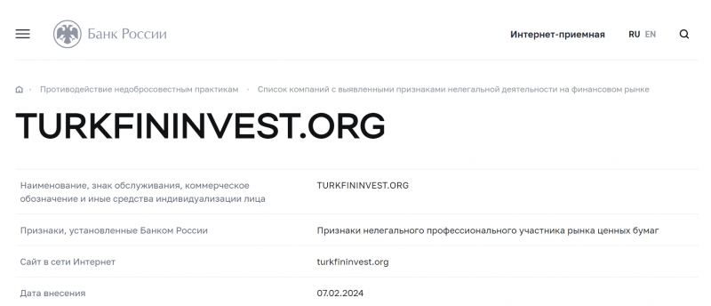 TurkFinInvest