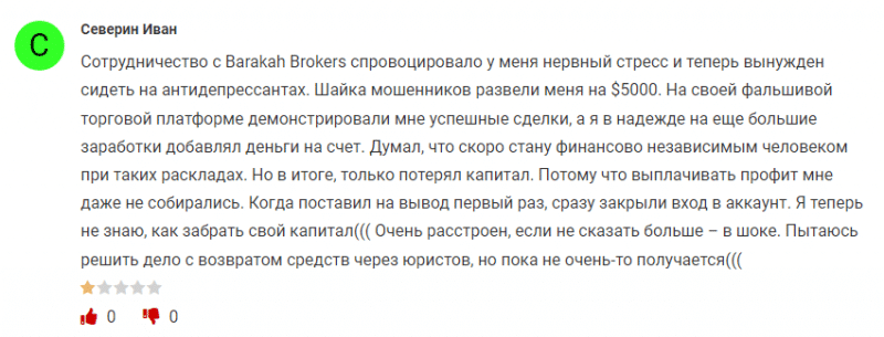 Barakah Brokers