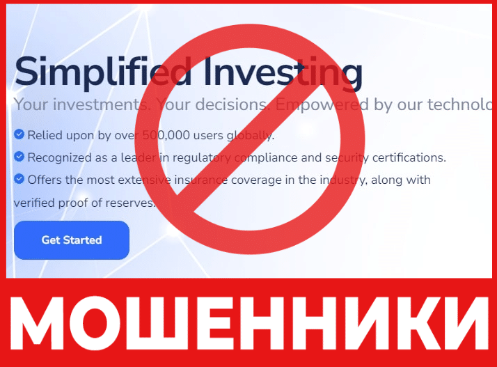 Брокер-мошенник Calm Treasury Holdings – обзор, отзывы, схема обмана