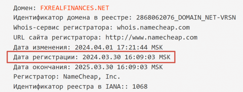 Fx Real Finances (fxrealfinances.net), отзывы клиентов о брокере 2024. Как вернуть деньги?