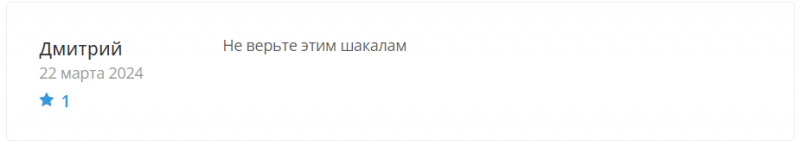 Юрист – мошенник ООО «Аксилиум Лигл» – обзор, отзывы, схема обмана