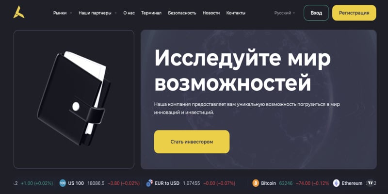 Остерегаемся. AZERa Lite (azeralite.com) — современный брокер от современных аферистов. Лохотрон и мошенничество. Отзывы