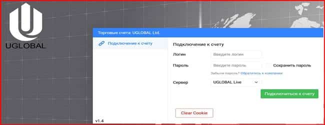 Остерегаемся. Мутный проект UGLOBAL Ltd(uglobaltrader.com) — отзывы, обзор, методы возврата денег